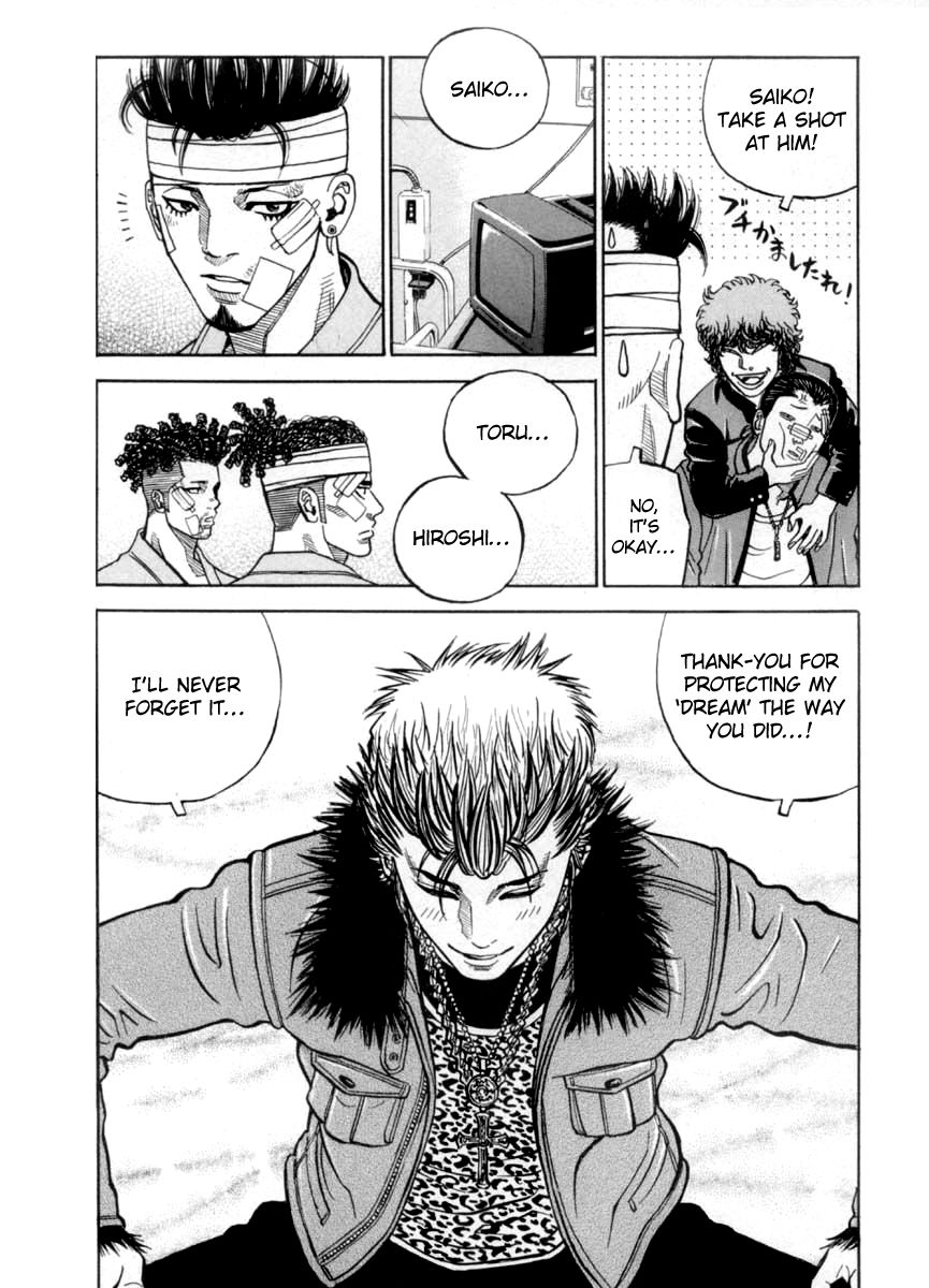 Gang King Chapter 34 page 17 - Chapter 34 : The Gang of the Poisonous Roses