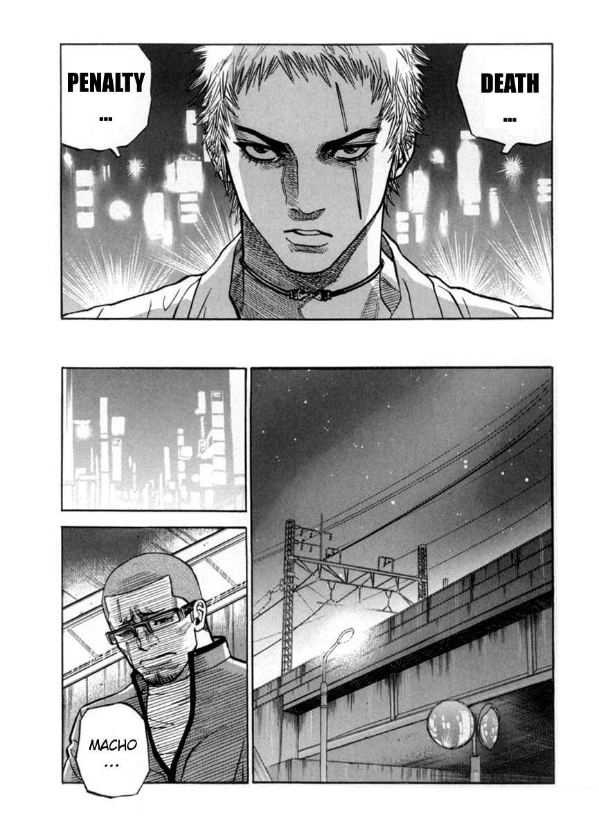 Gang King Chapter 34 page 21 - Chapter 34 : The Gang of the Poisonous Roses