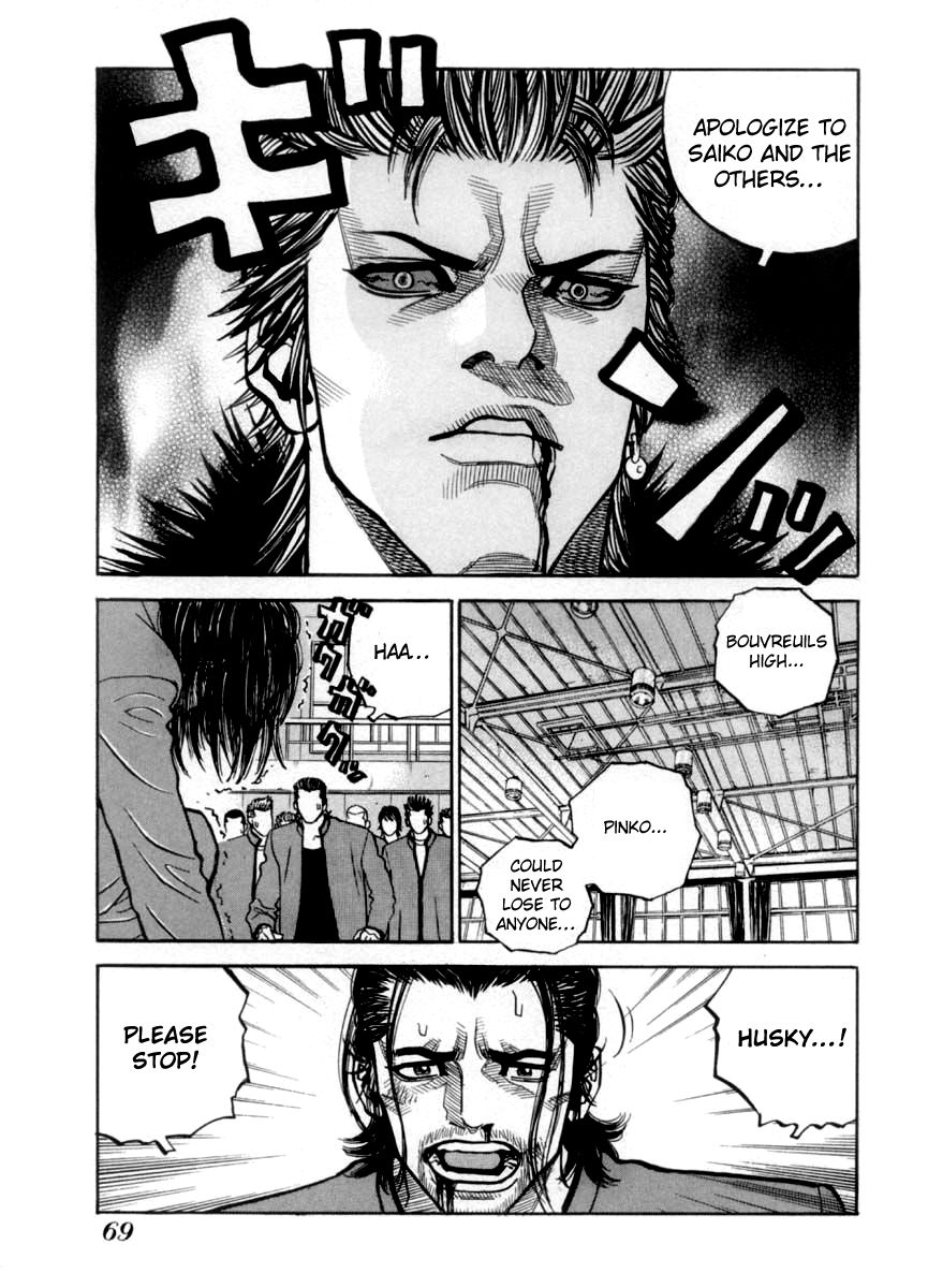 Gang King Chapter 34 page 3 - Chapter 34 : The Gang of the Poisonous Roses