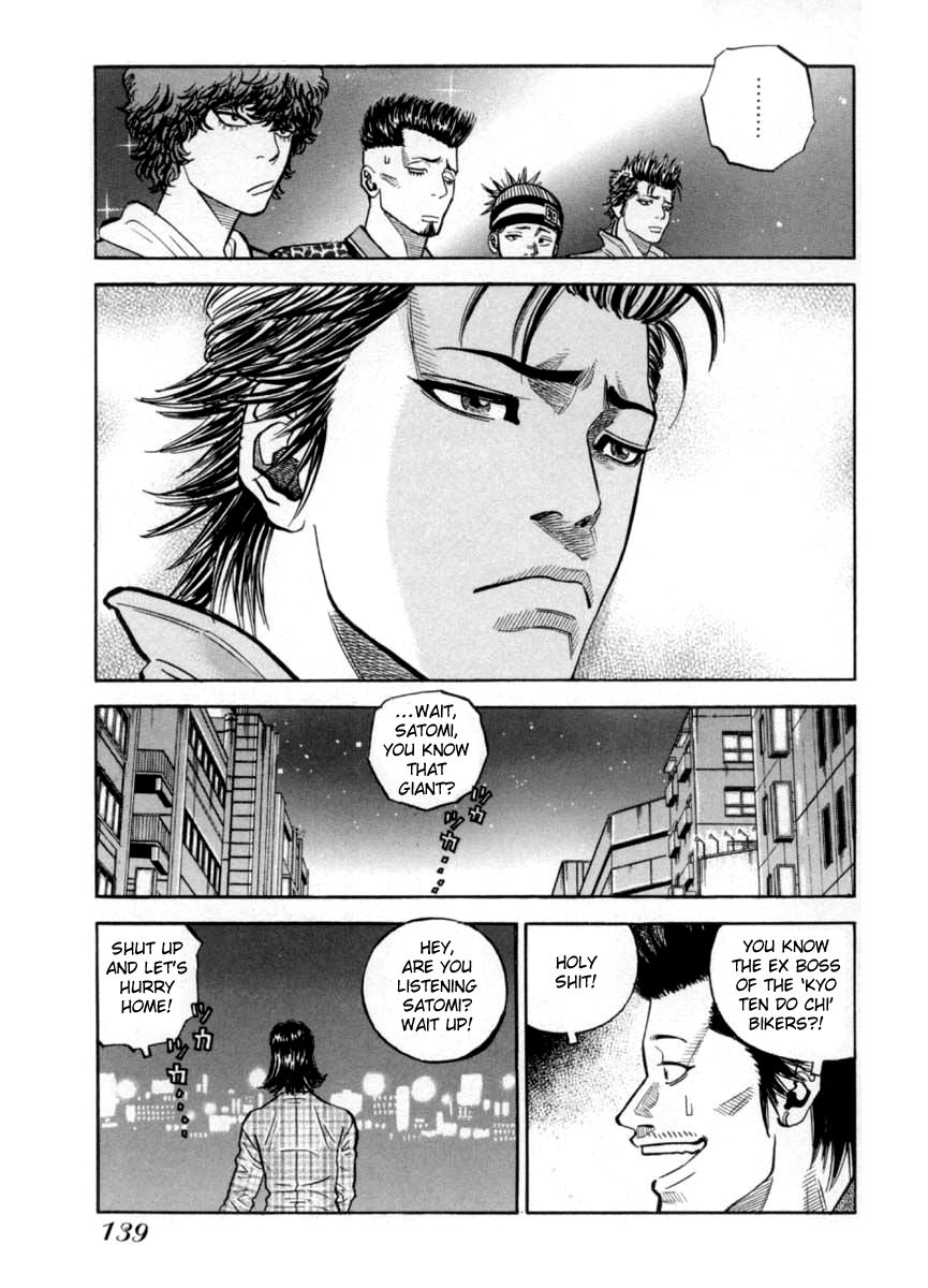 Gang King Chapter 36 page 23 - Chapter 36 : Candy