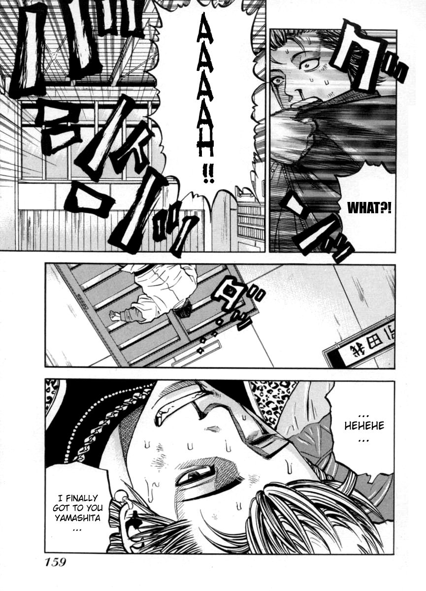 Gang King Chapter 37 page 19 - Chapter 37 : Discipline