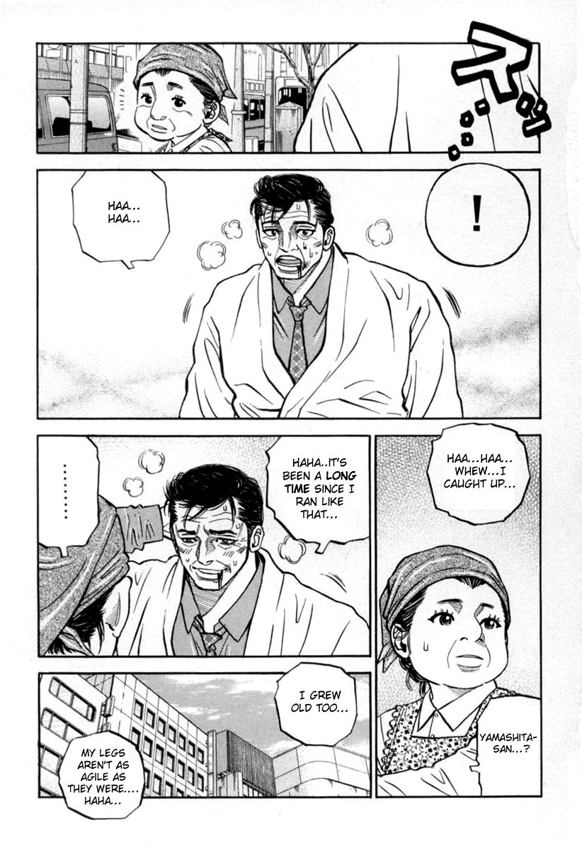Gang King Chapter 37 page 21 - Chapter 37 : Discipline