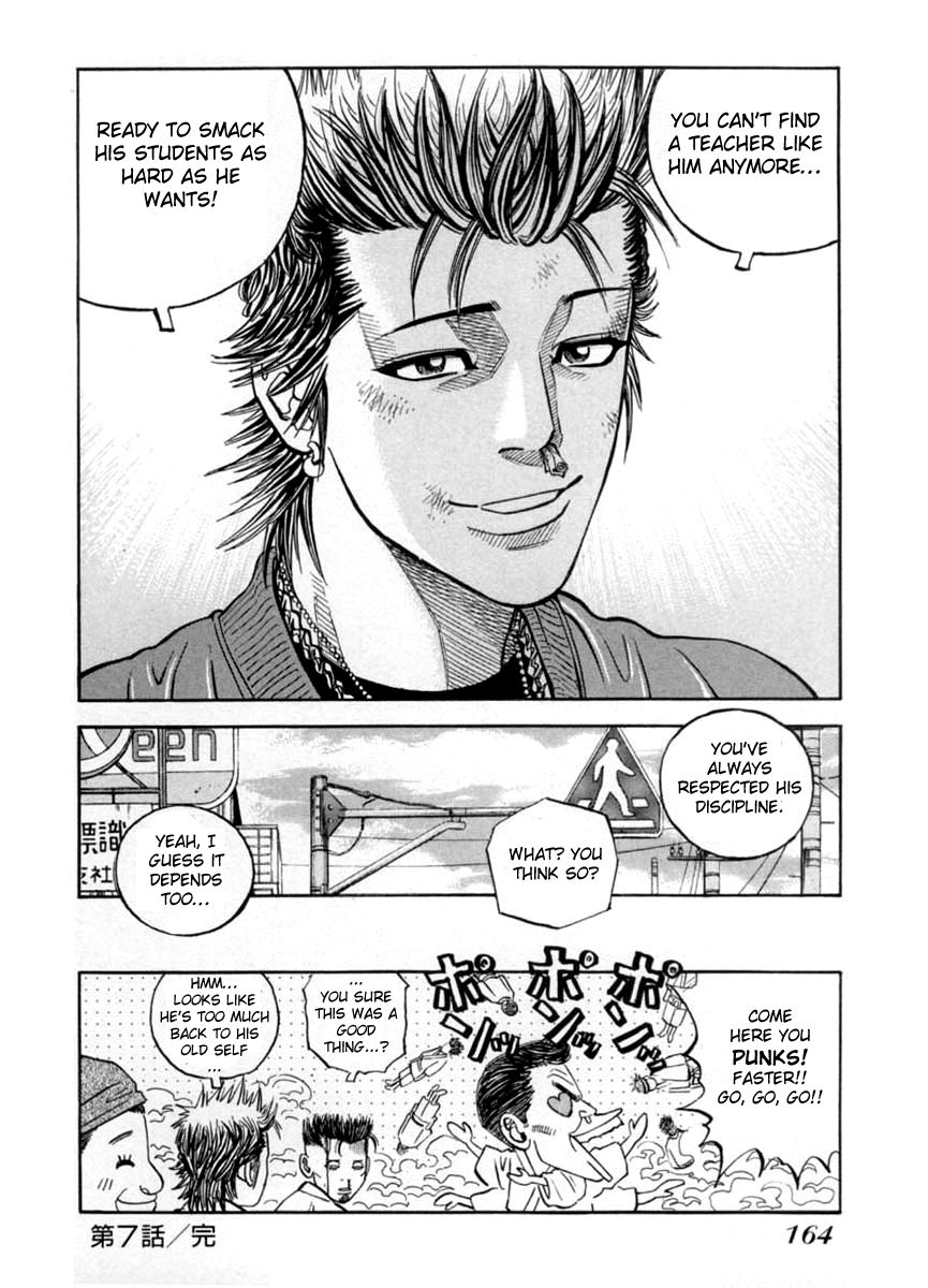 Gang King Chapter 37 page 24 - Chapter 37 : Discipline