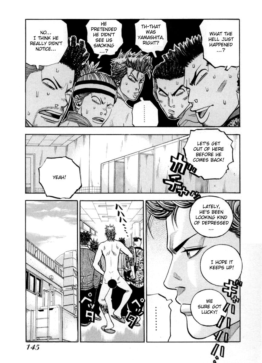 Gang King Chapter 37 page 5 - Chapter 37 : Discipline