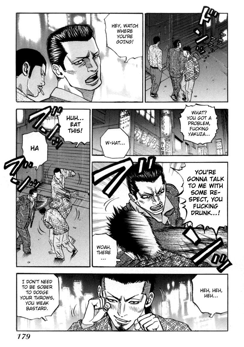 Gang King Chapter 38 page 15 - Chapter 38 : Katsushin, the second