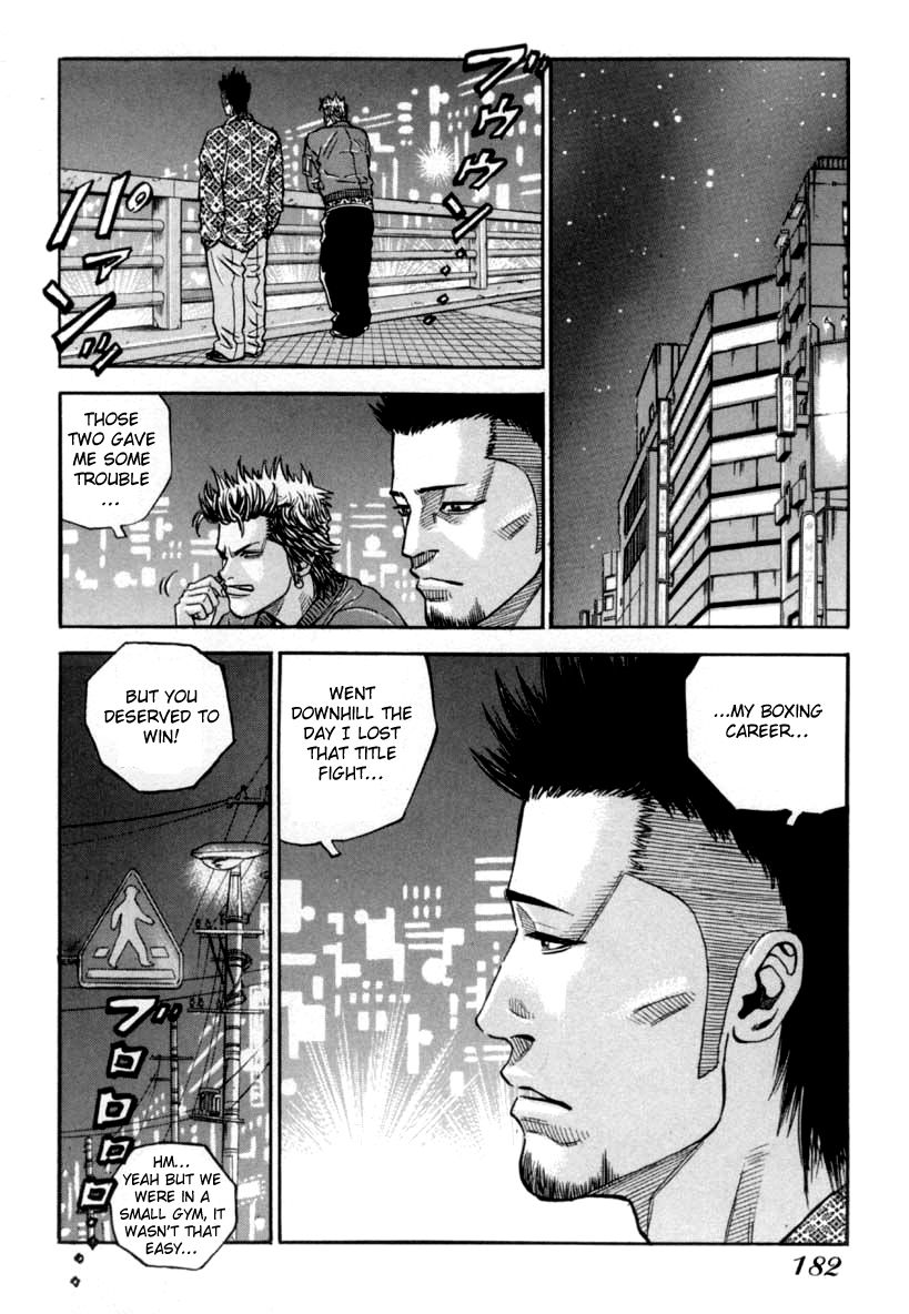 Gang King Chapter 38 page 18 - Chapter 38 : Katsushin, the second