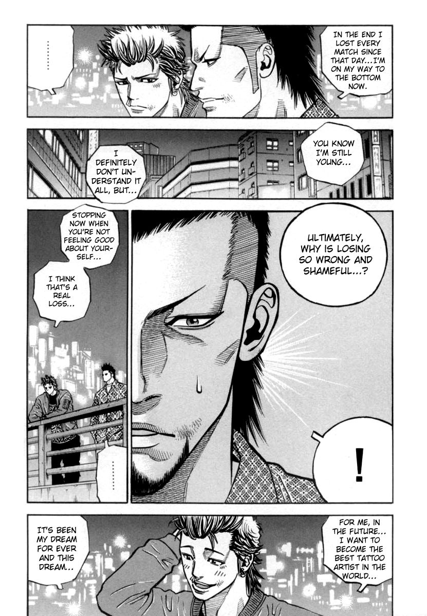 Gang King Chapter 38 page 19 - Chapter 38 : Katsushin, the second