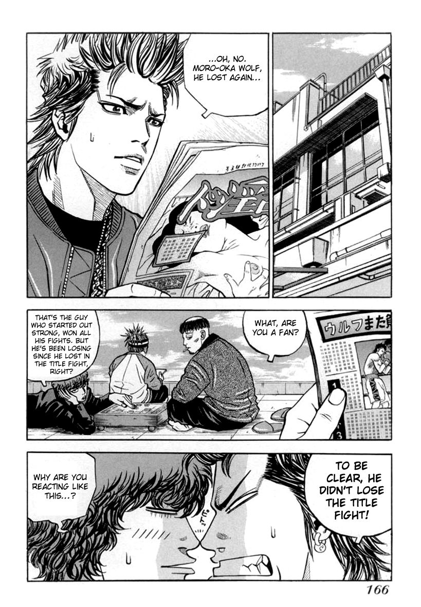 Gang King Chapter 38 page 2 - Chapter 38 : Katsushin, the second