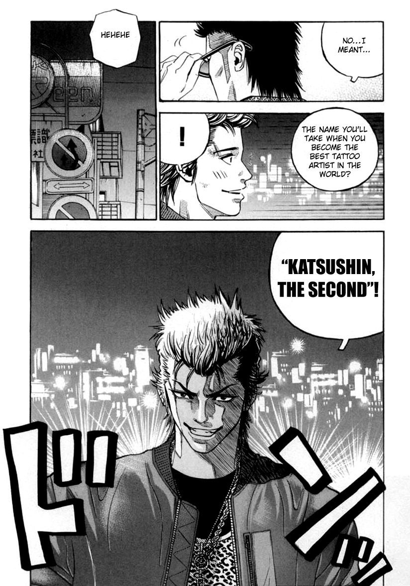 Gang King Chapter 38 page 21 - Chapter 38 : Katsushin, the second