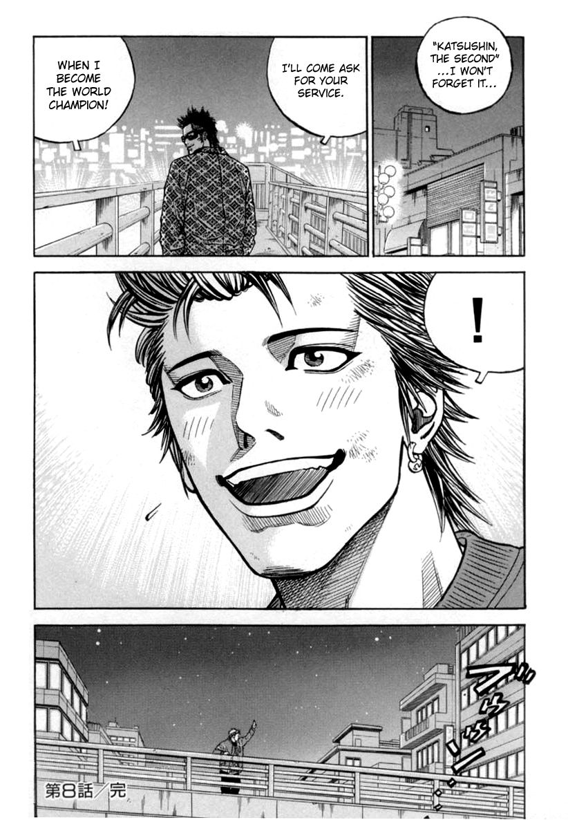Gang King Chapter 38 page 22 - Chapter 38 : Katsushin, the second