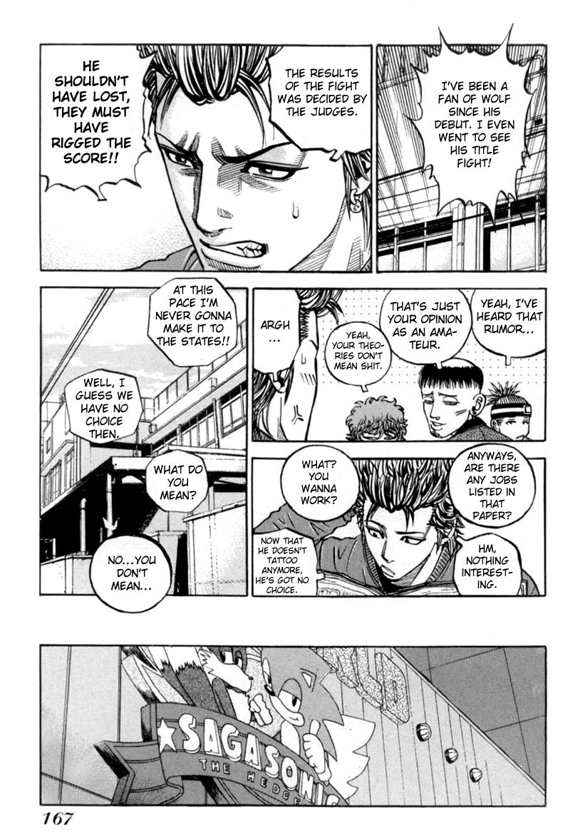 Gang King Chapter 38 page 3 - Chapter 38 : Katsushin, the second