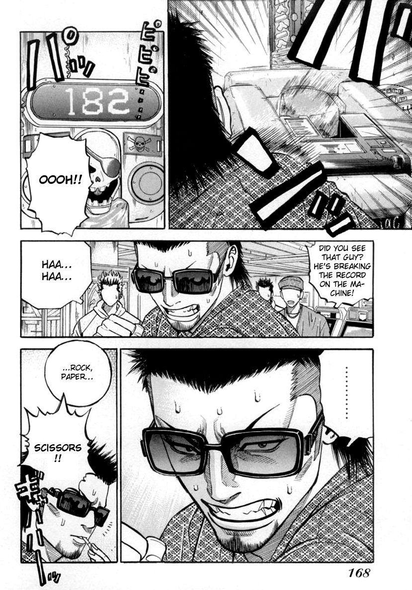 Gang King Chapter 38 page 4 - Chapter 38 : Katsushin, the second