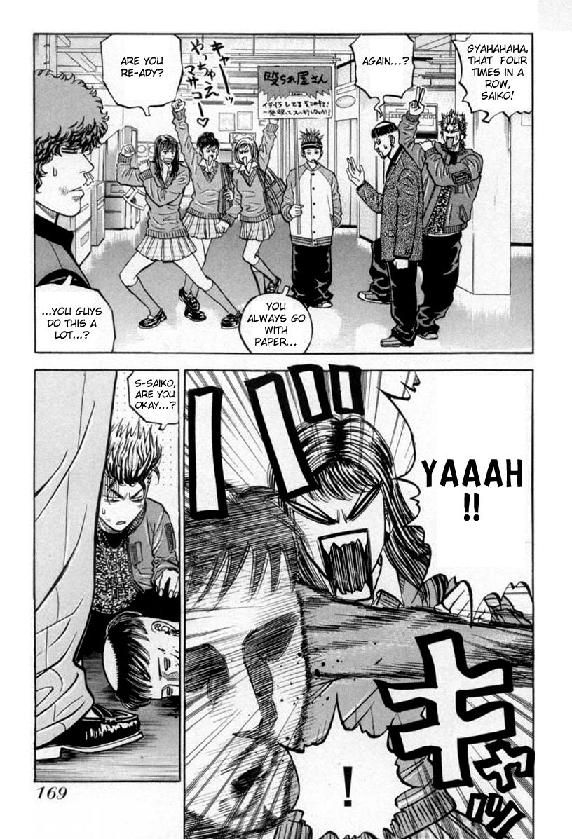 Gang King Chapter 38 page 5 - Chapter 38 : Katsushin, the second