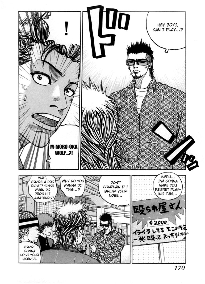 Gang King Chapter 38 page 6 - Chapter 38 : Katsushin, the second