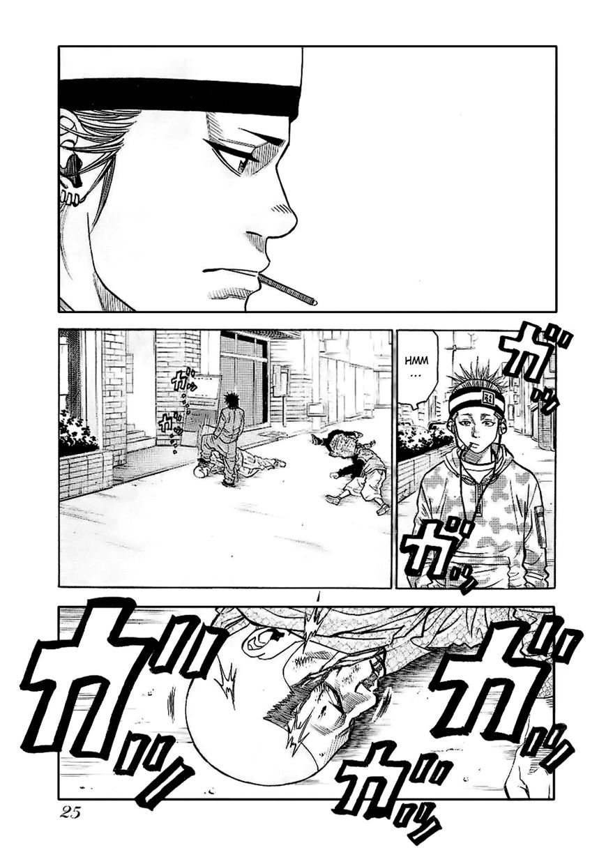 Gang King Chapter 39 page 24 - Chapter 39 : Gong