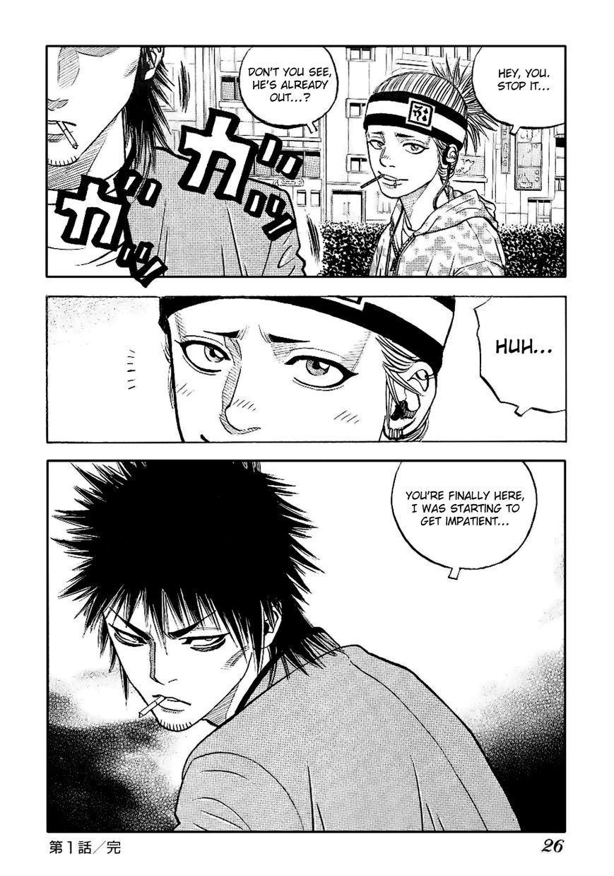 Gang King Chapter 39 page 25 - Chapter 39 : Gong