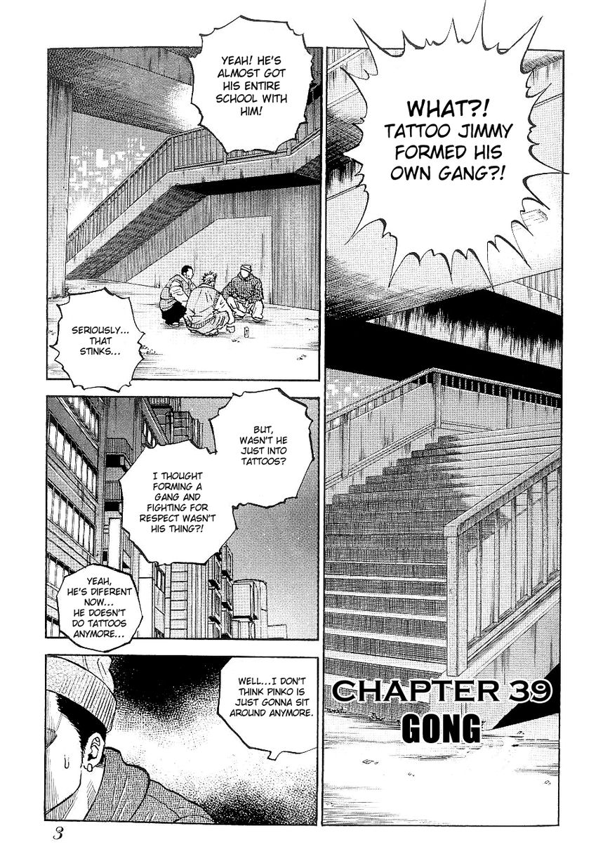 Gang King Chapter 39 page 3 - Chapter 39 : Gong