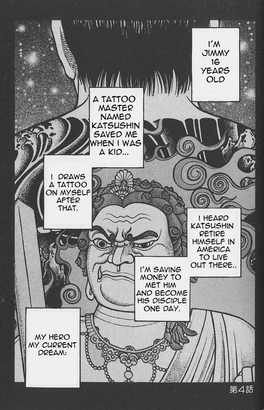 Gang King Chapter 4 page 1 - Chapter 4 : Jimmy the Tattoo