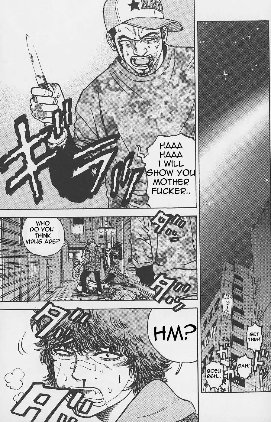 Gang King Chapter 4 page 3 - Chapter 4 : Jimmy the Tattoo