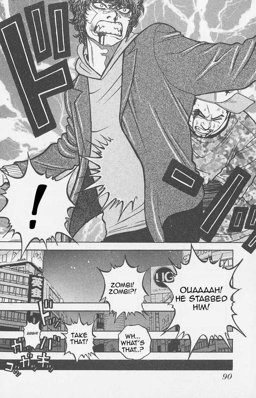 Gang King Chapter 4 page 4 - Chapter 4 : Jimmy the Tattoo
