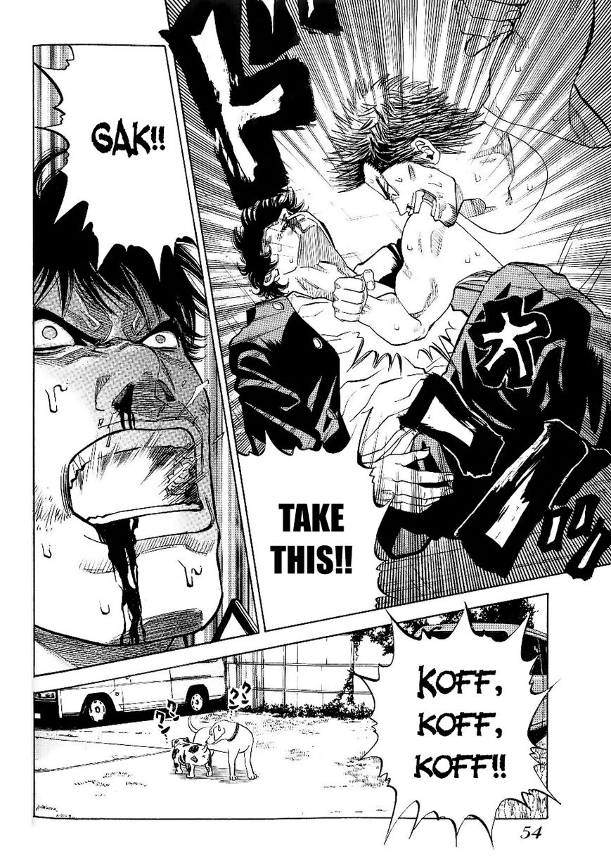 Gang King Chapter 41 page 4 - Chapter 41 : SM Level