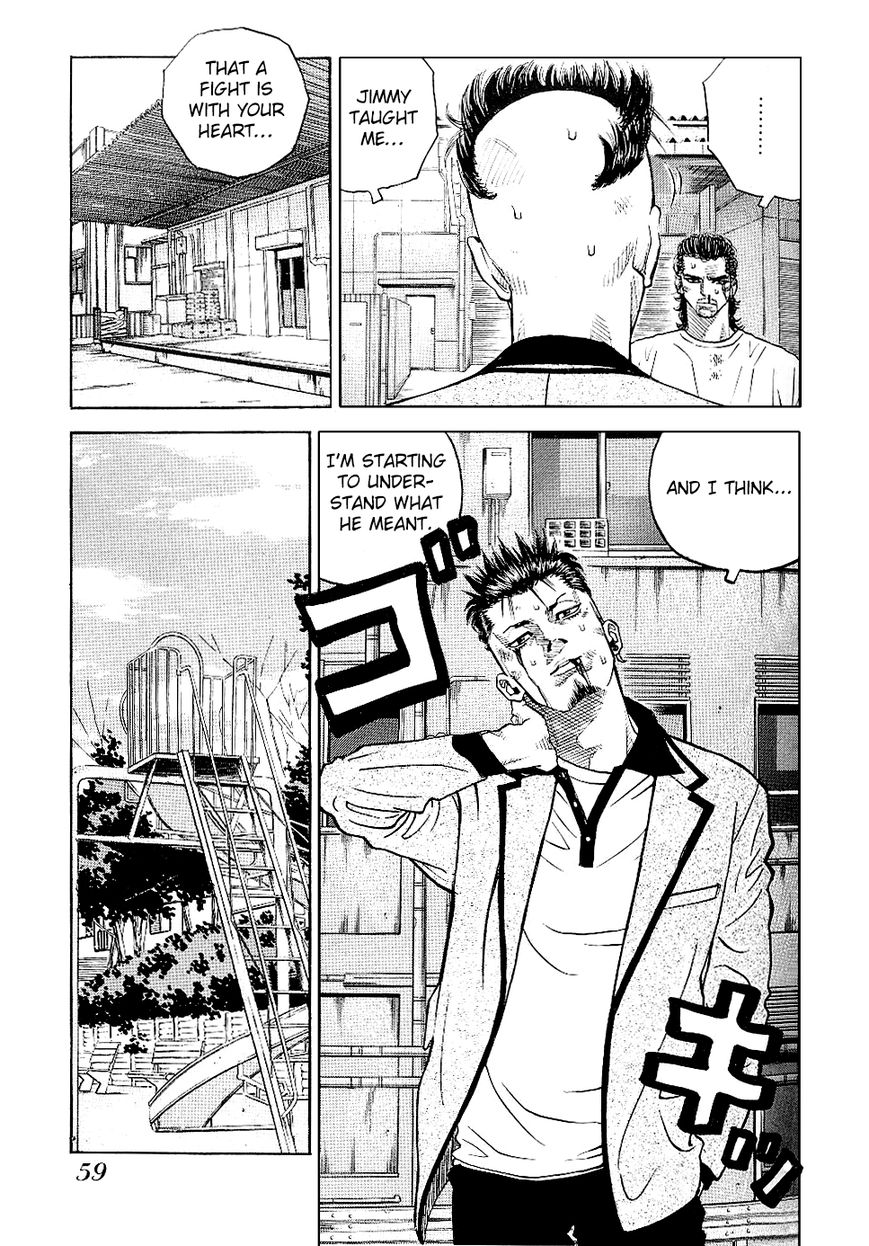 Gang King Chapter 41 page 9 - Chapter 41 : SM Level