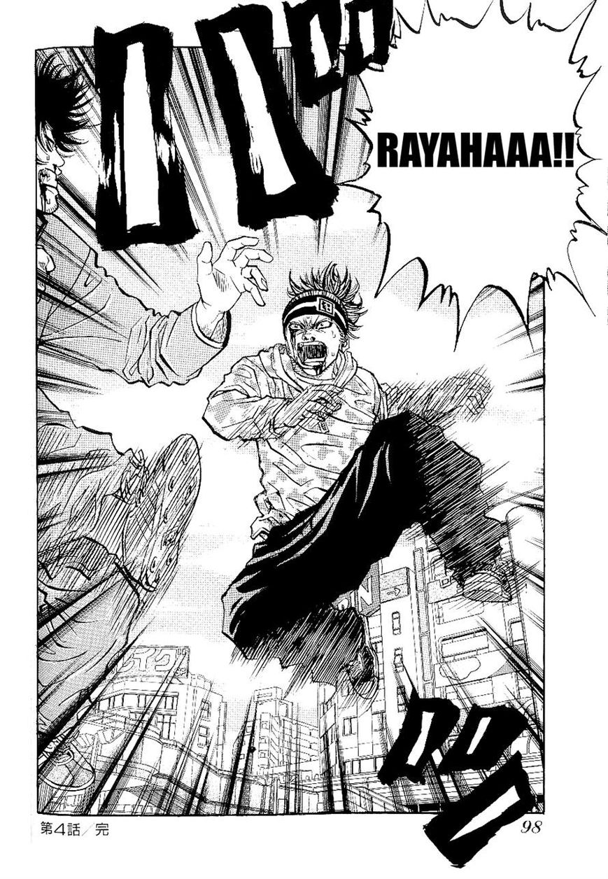 Gang King Chapter 42 page 24 - Chapter 42 : Like A Jackie Movie
