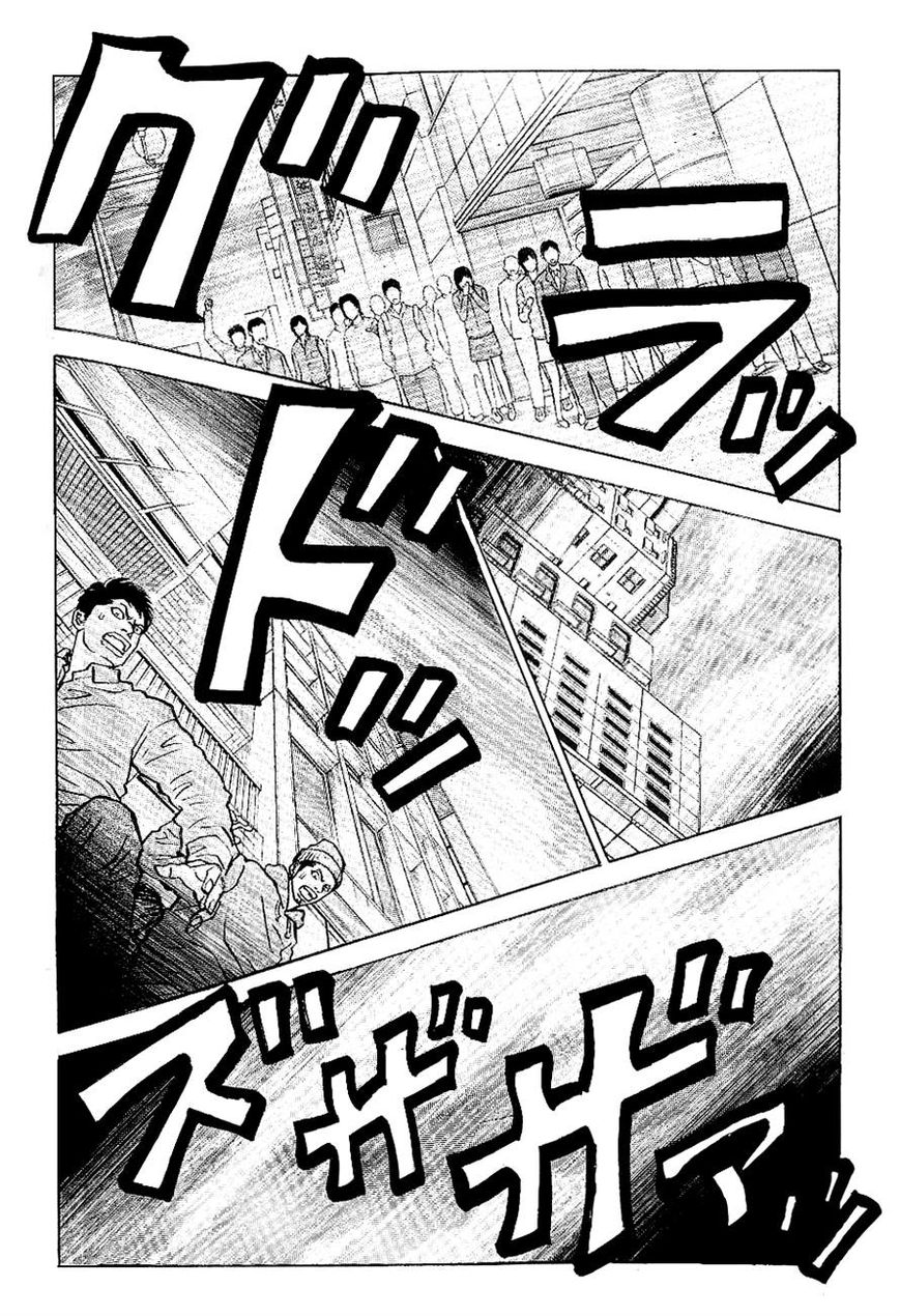 Gang King Chapter 43 page 14 - Chapter 43 : Nitro-Banko