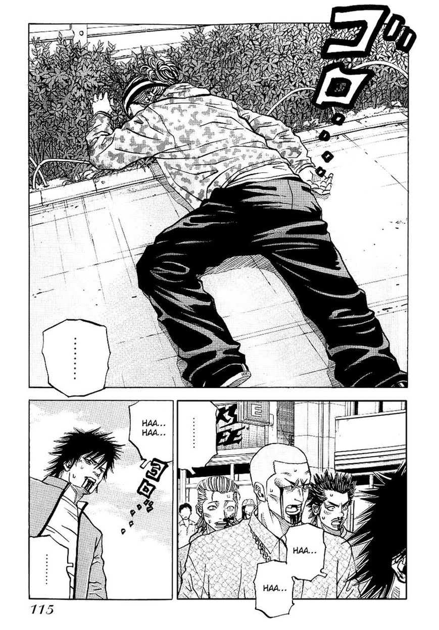 Gang King Chapter 43 page 15 - Chapter 43 : Nitro-Banko