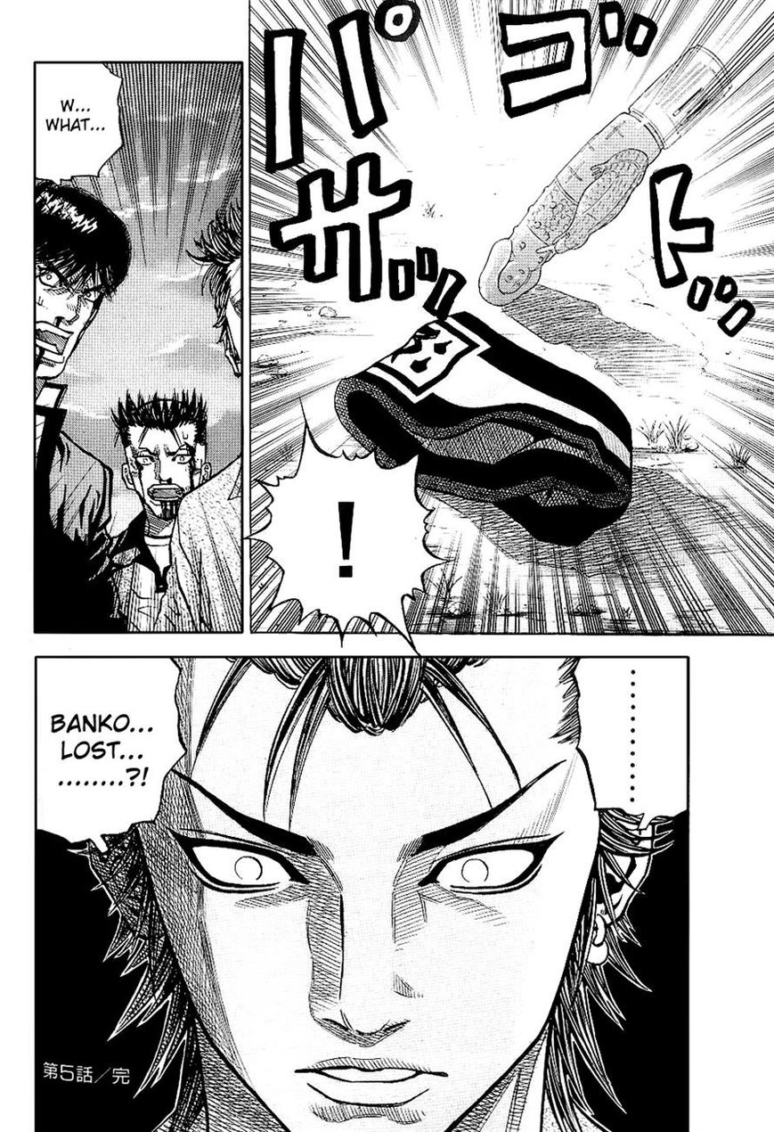 Gang King Chapter 43 page 22 - Chapter 43 : Nitro-Banko