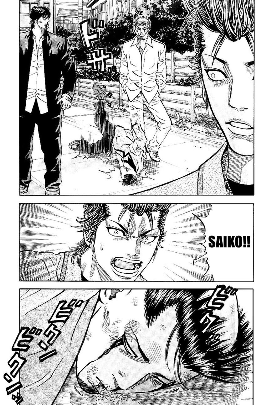 Gang King Chapter 44 page 13 - Chapter 44 : Prologue of the Legendary Third Fight