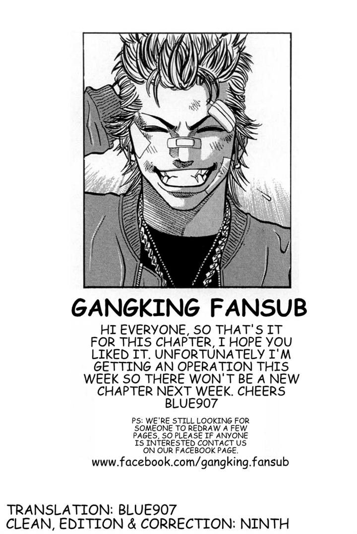 Gang King Chapter 44 page 25 - Chapter 44 : Prologue of the Legendary Third Fight