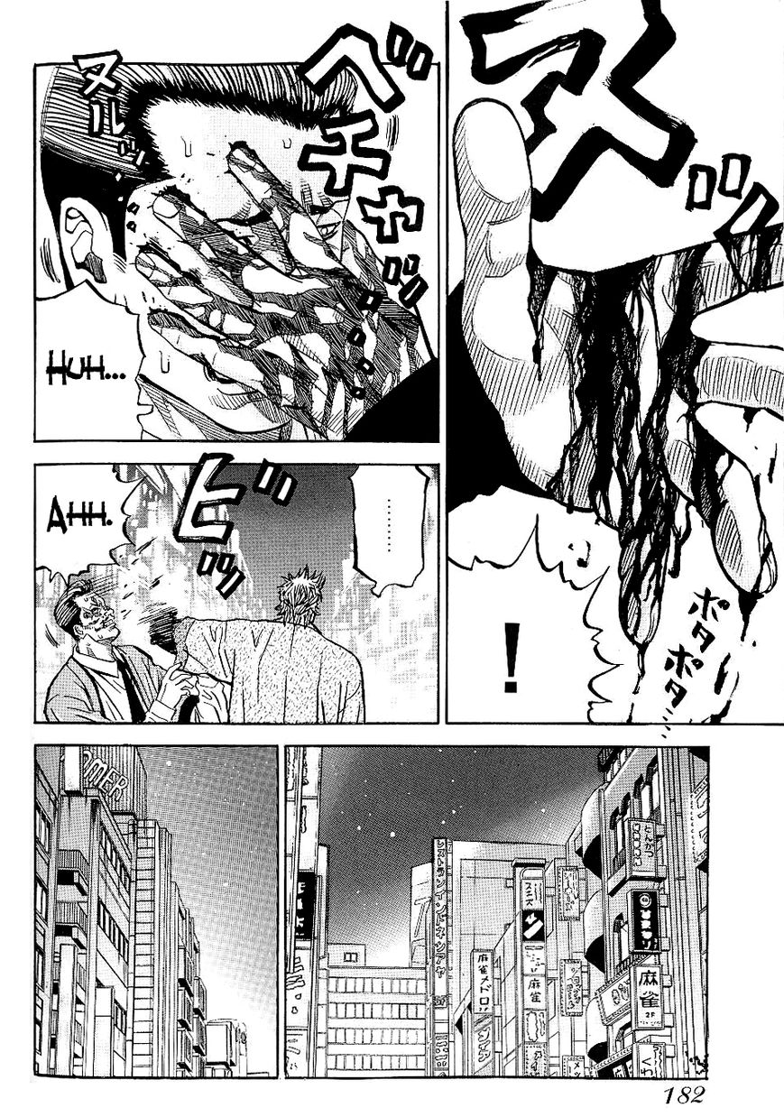 Gang King Chapter 46 page 12 - Chapter 46 : Completely