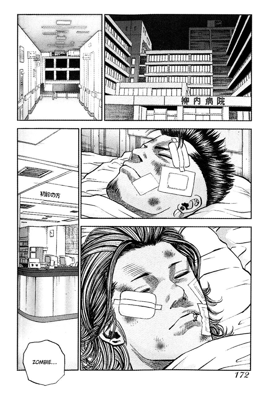 Gang King Chapter 46 page 2 - Chapter 46 : Completely