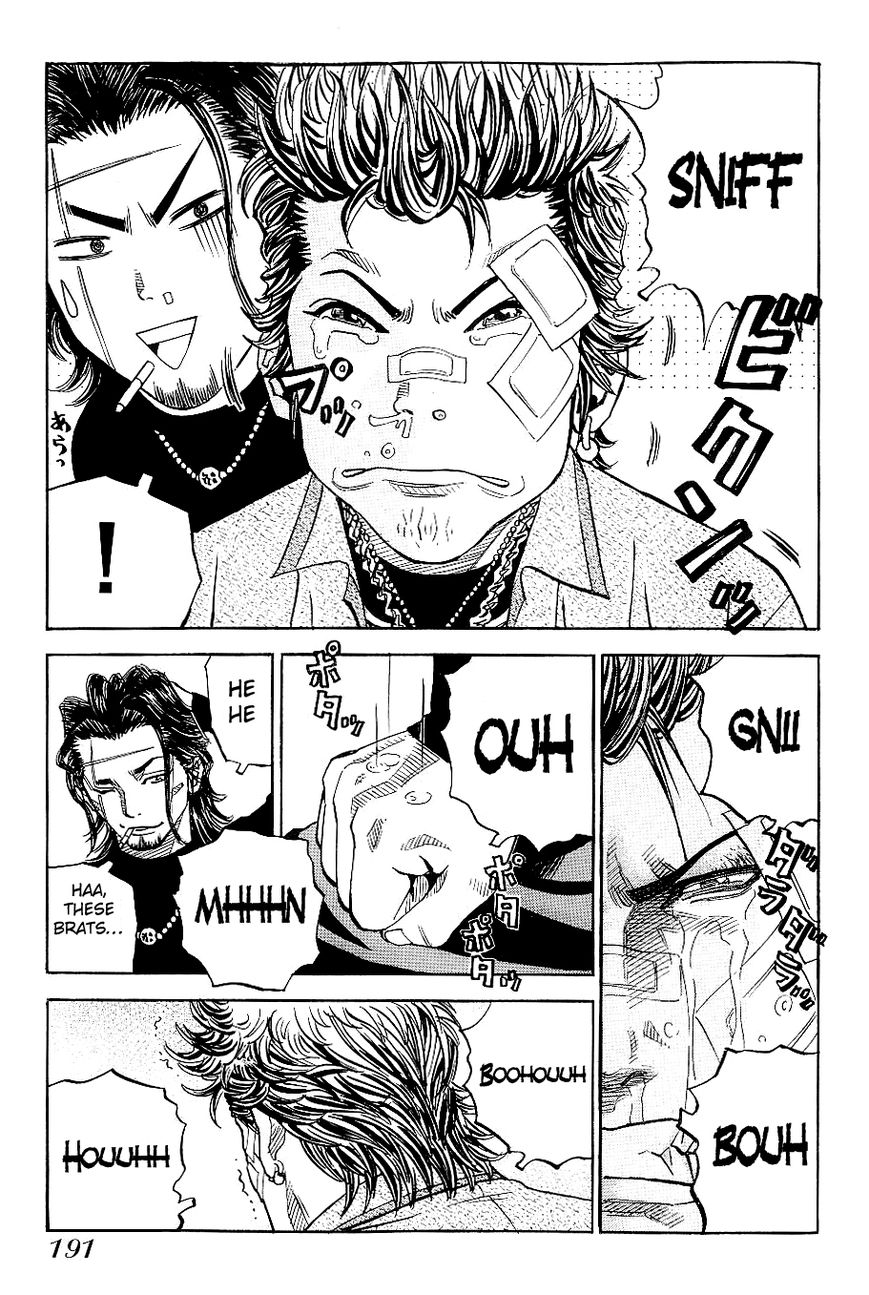 Gang King Chapter 46 page 21 - Chapter 46 : Completely