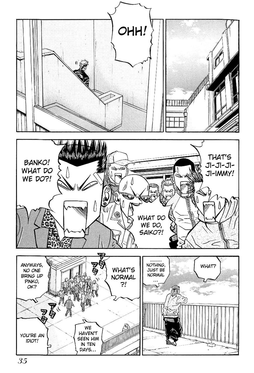 Gang King Chapter 48 page 17 - Chapter 48 : The Mohawk