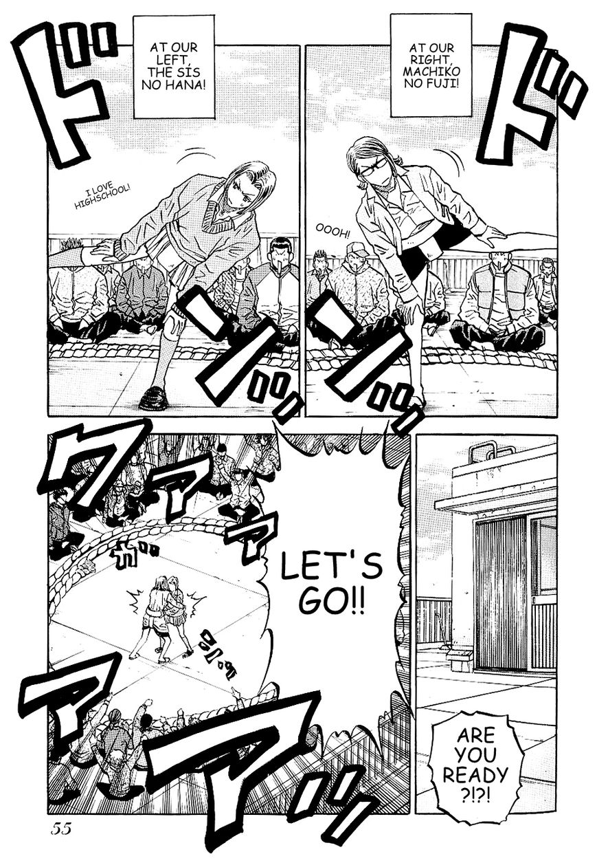 Gang King Chapter 49 page 13 - Chapter 49 : Ginkgo