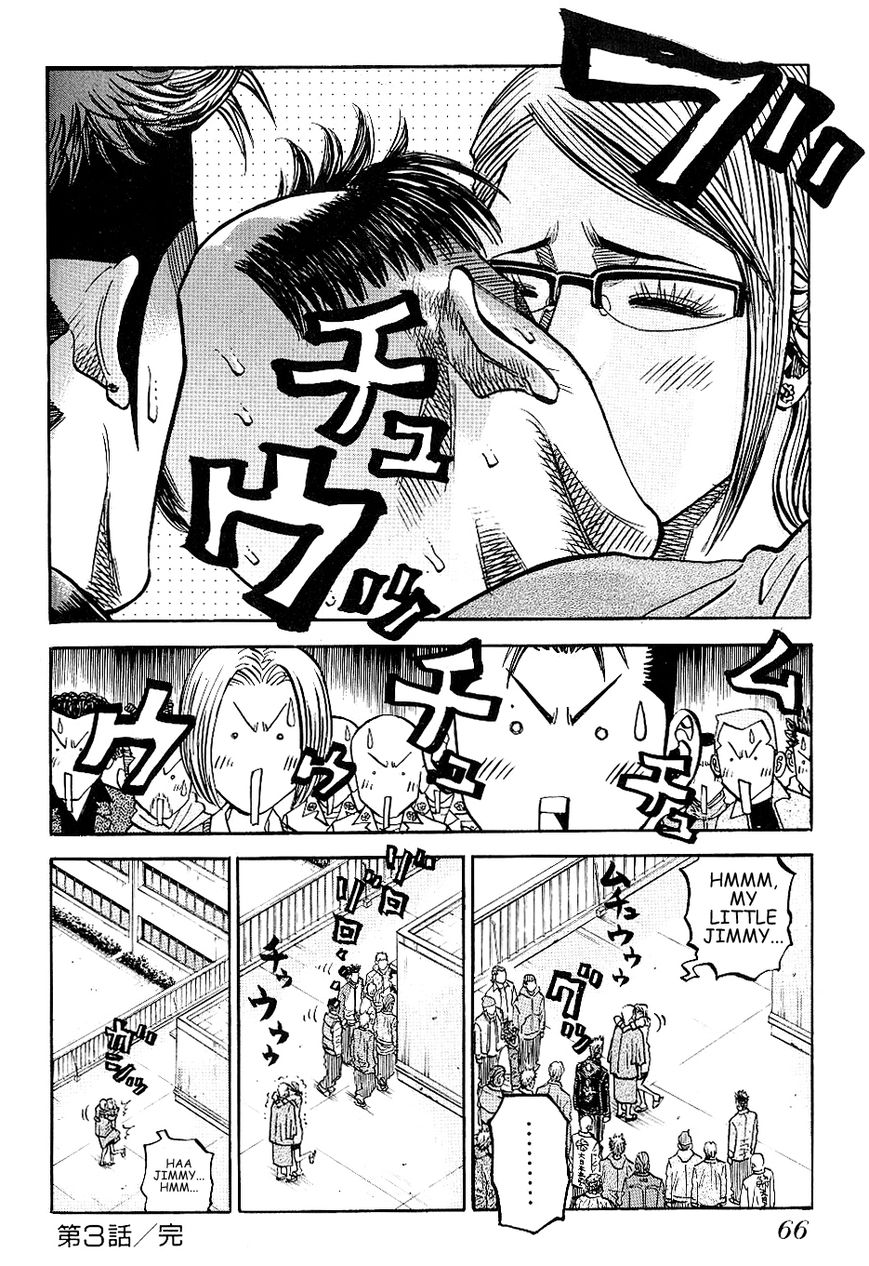 Gang King Chapter 49 page 24 - Chapter 49 : Ginkgo
