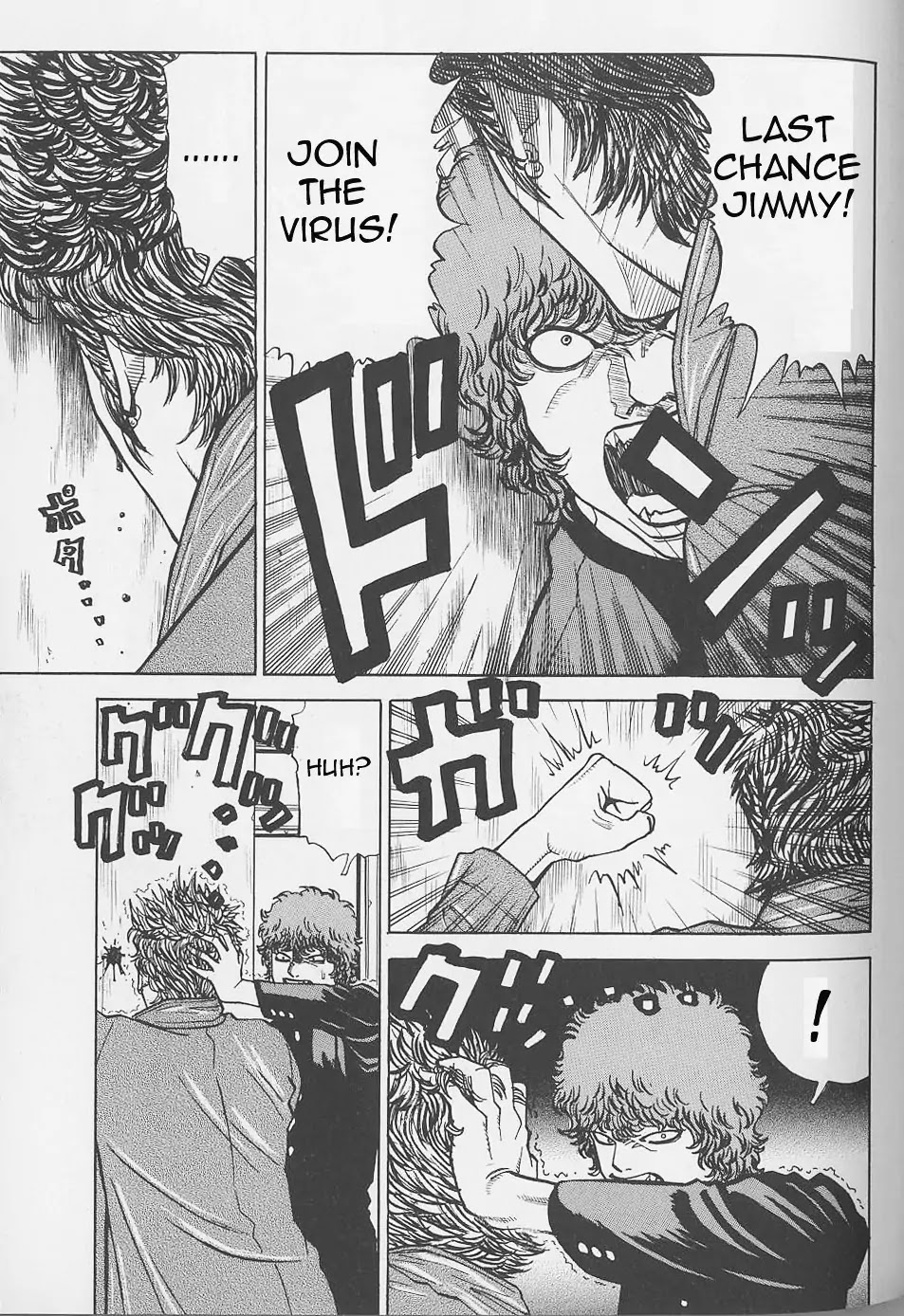 Gang King Chapter 5 page 15 - Chapter 5 : 1st Year vs. 2nd Year