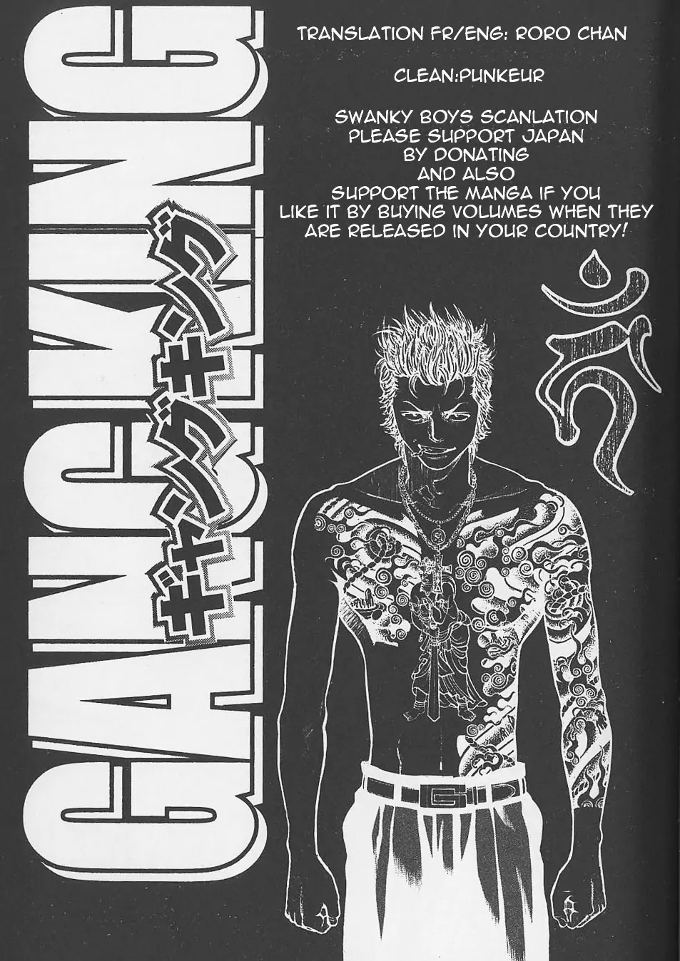 Gang King Chapter 5 page 23 - Chapter 5 : 1st Year vs. 2nd Year