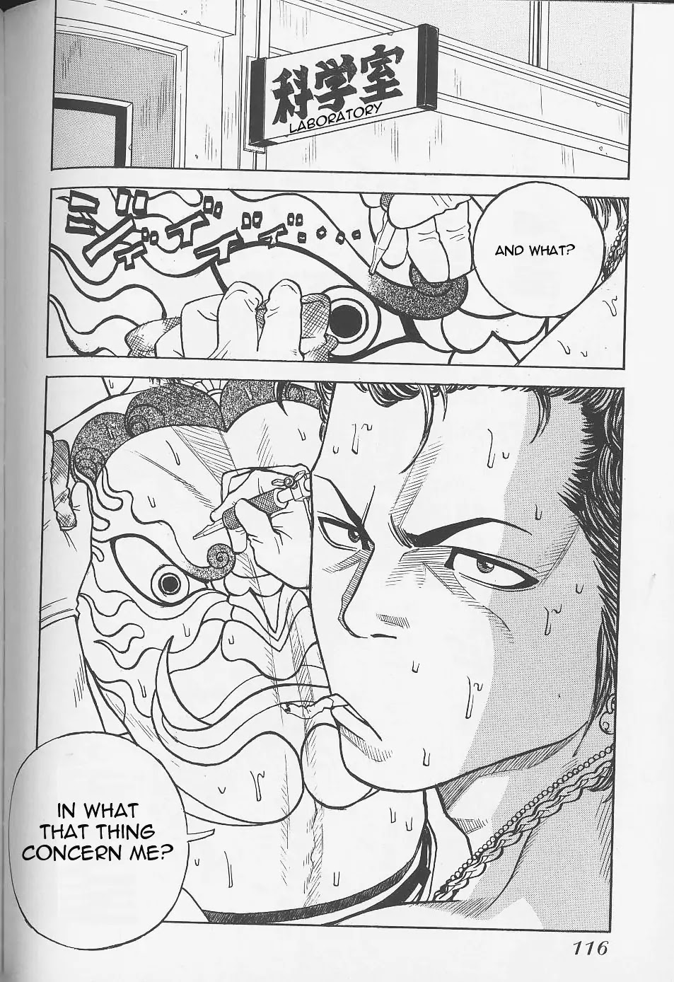 Gang King Chapter 5 page 6 - Chapter 5 : 1st Year vs. 2nd Year