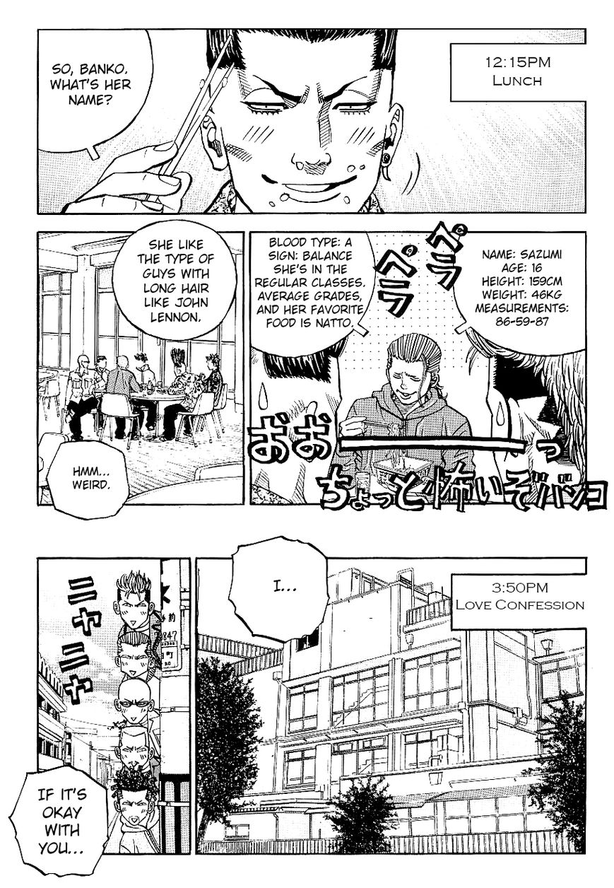 Gang King Chapter 50 page 13 - Chapter 50 : Jimmy's Highschool Life 3