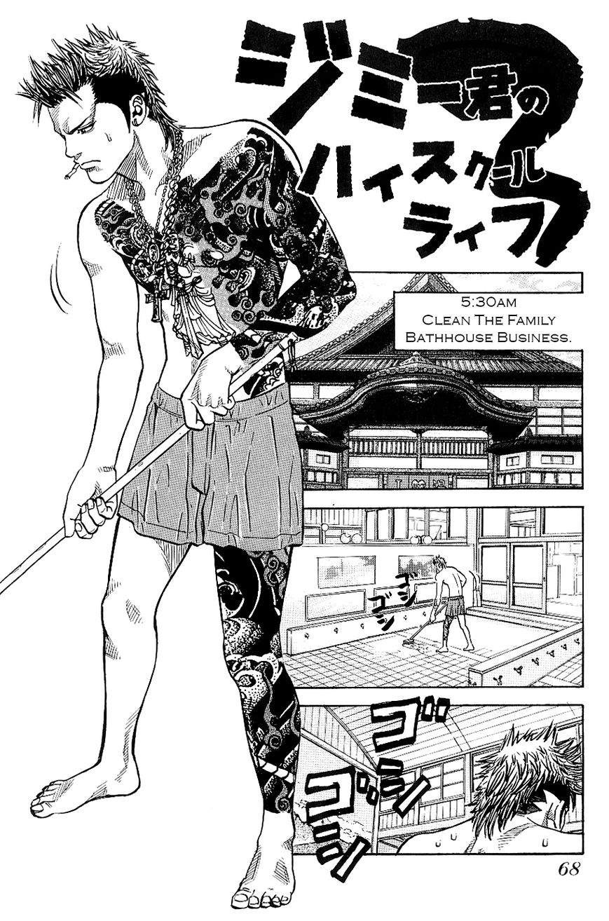 Gang King Chapter 50 page 2 - Chapter 50 : Jimmy's Highschool Life 3