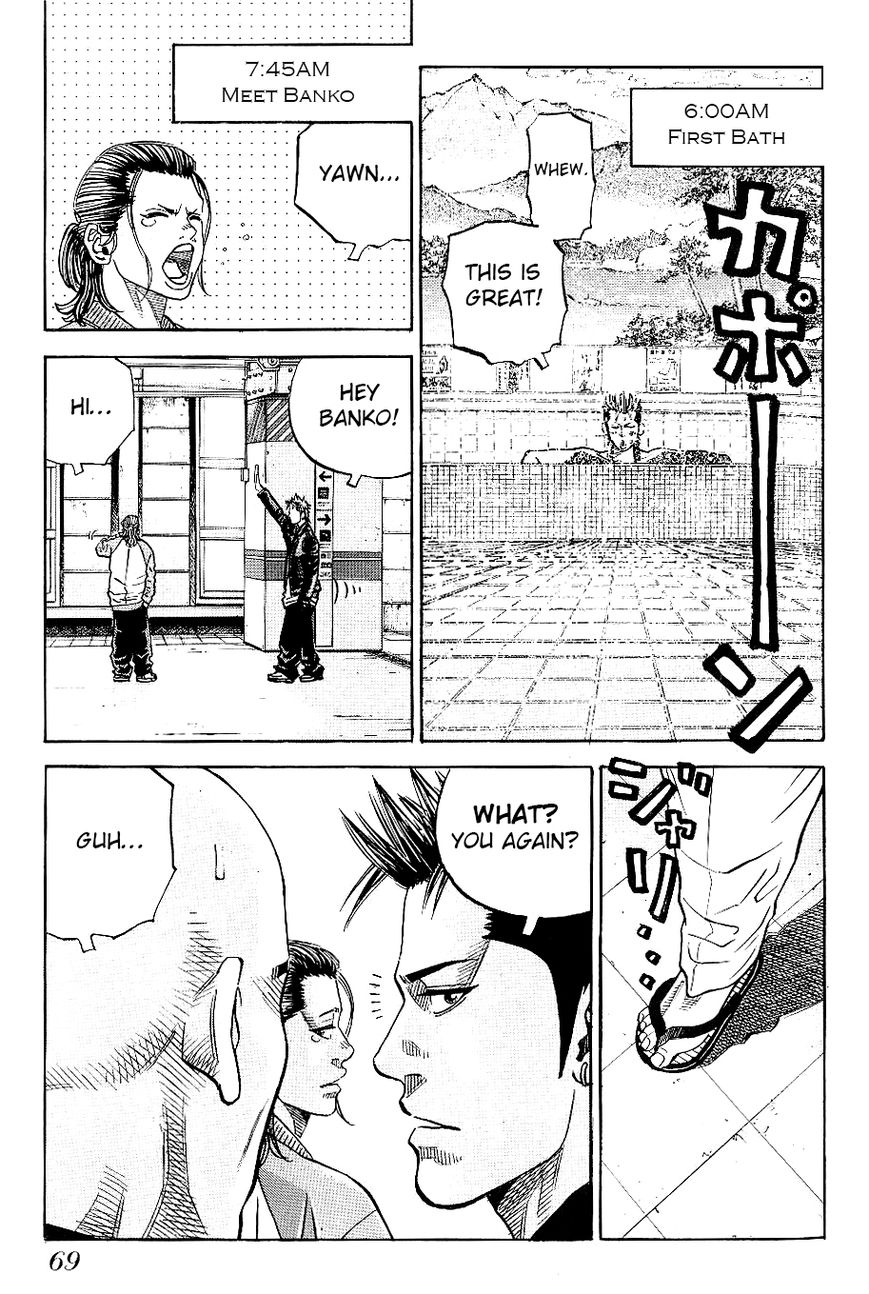 Gang King Chapter 50 page 3 - Chapter 50 : Jimmy's Highschool Life 3