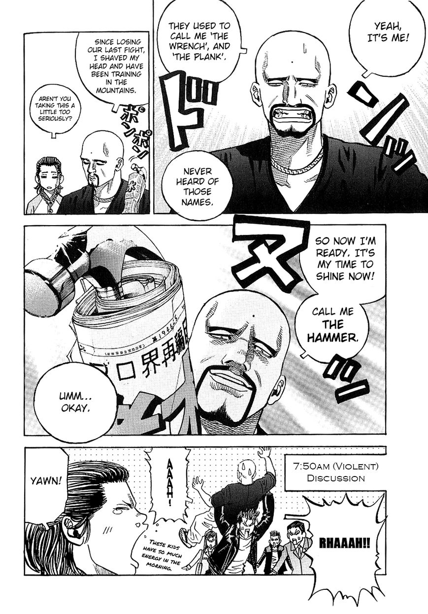 Gang King Chapter 50 page 4 - Chapter 50 : Jimmy's Highschool Life 3