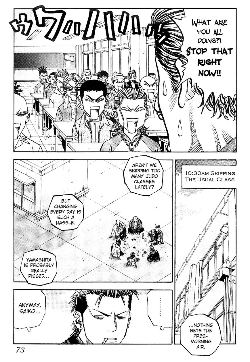 Gang King Chapter 50 page 7 - Chapter 50 : Jimmy's Highschool Life 3