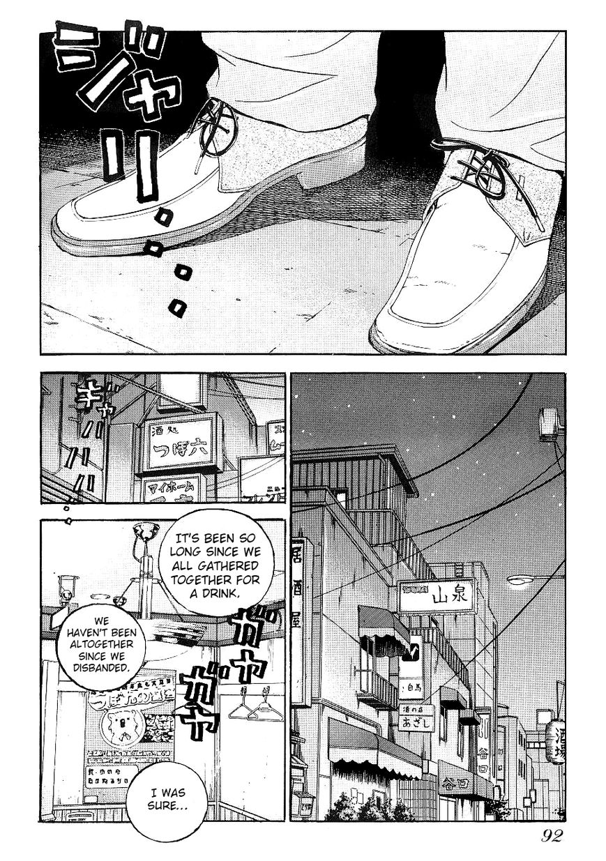 Gang King Chapter 51 page 2 - Chapter 51 : The rebirth of virus
