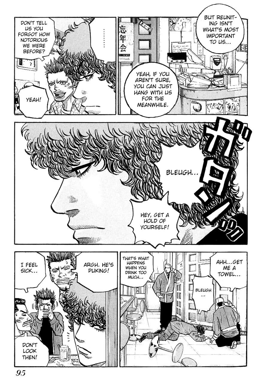 Gang King Chapter 51 page 5 - Chapter 51 : The rebirth of virus
