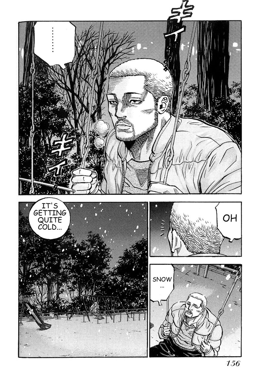 Gang King Chapter 53 page 22 - Chapter 53 : Cold Shower
