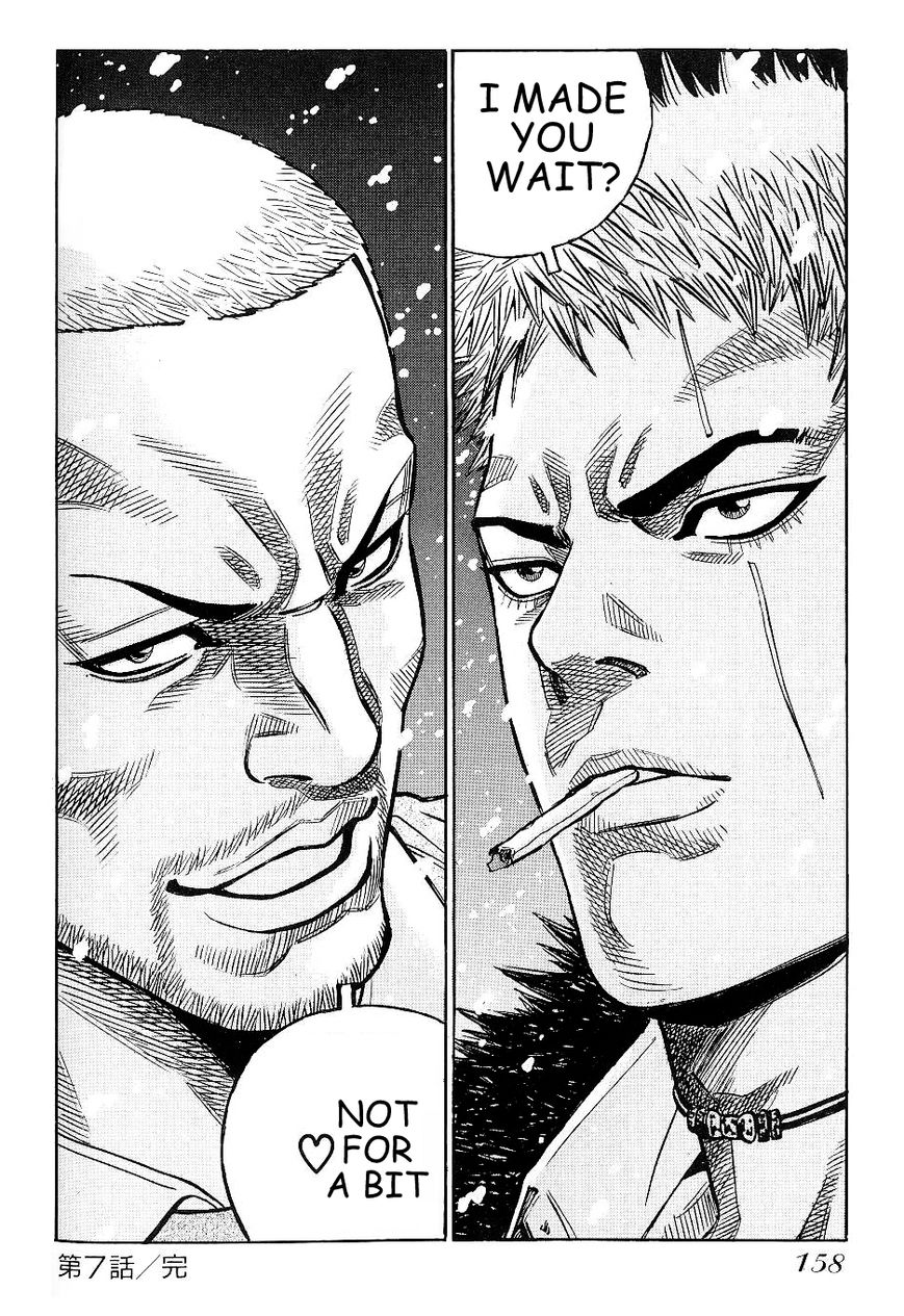 Gang King Chapter 53 page 24 - Chapter 53 : Cold Shower